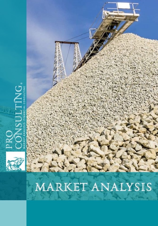 Market research of marbled limestone and gravel Ukraine and Russia. 2010